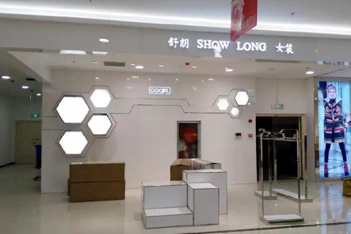 舒朗 SHOW LONG 女装